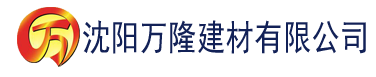 沈阳蜜芽尤物建材有限公司_沈阳轻质石膏厂家抹灰_沈阳石膏自流平生产厂家_沈阳砌筑砂浆厂家